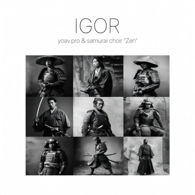 IGOR — album cover