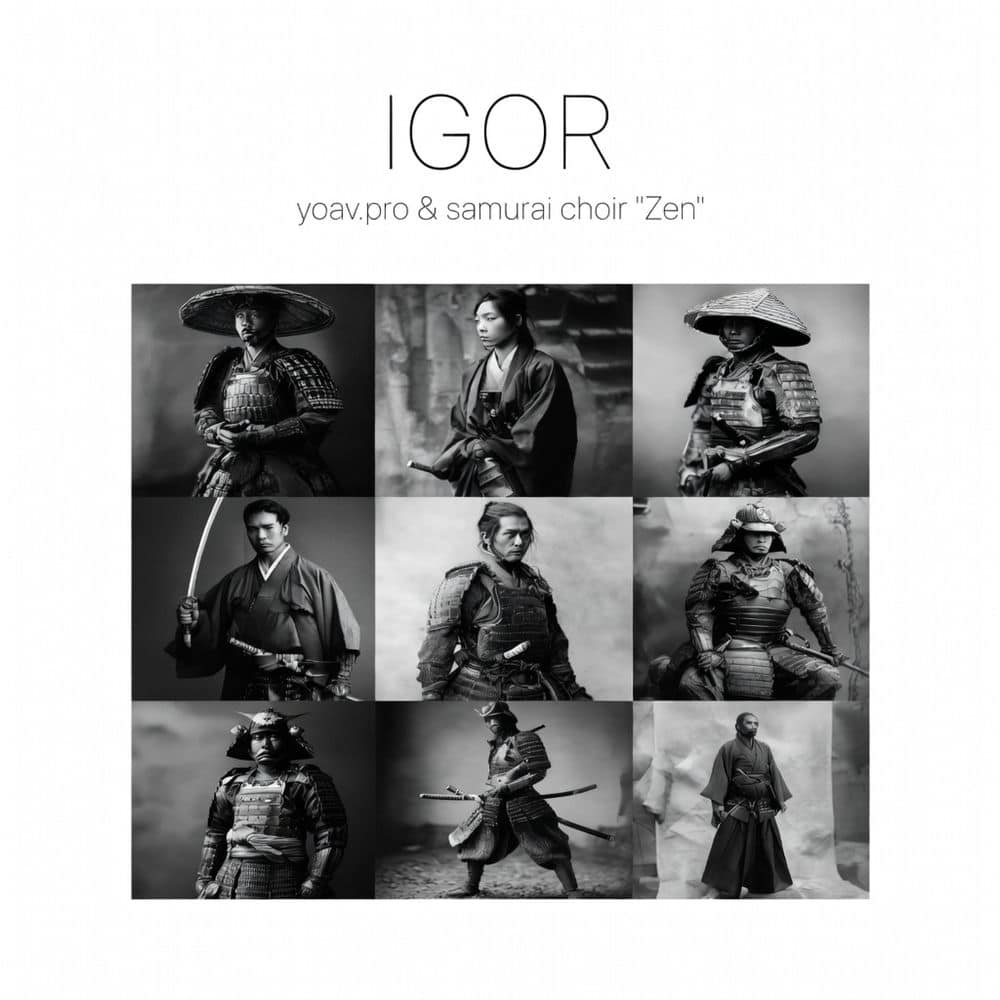 IGOR album cover — Yoav Prokofyev